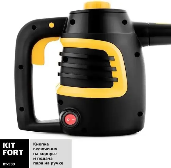 Пароочиститель Kitfort KT-930 - фото товара