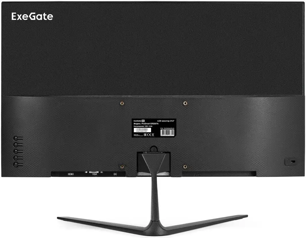 Монитор ExeGate ProSmart ER2207A EX300340RUS – фото товара