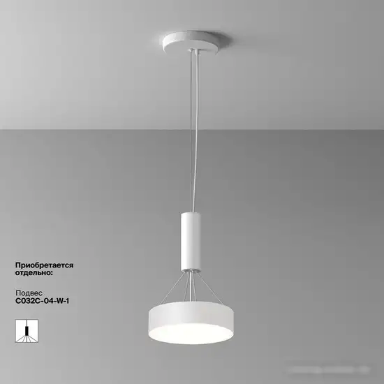 Припотолочная люстра Maytoni Zon C032CL-24W4K-RD-W – фото товара