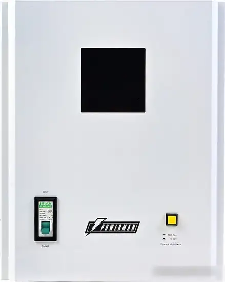 Стабилизатор напряжения Powerman AVS 8000 H – фото товара