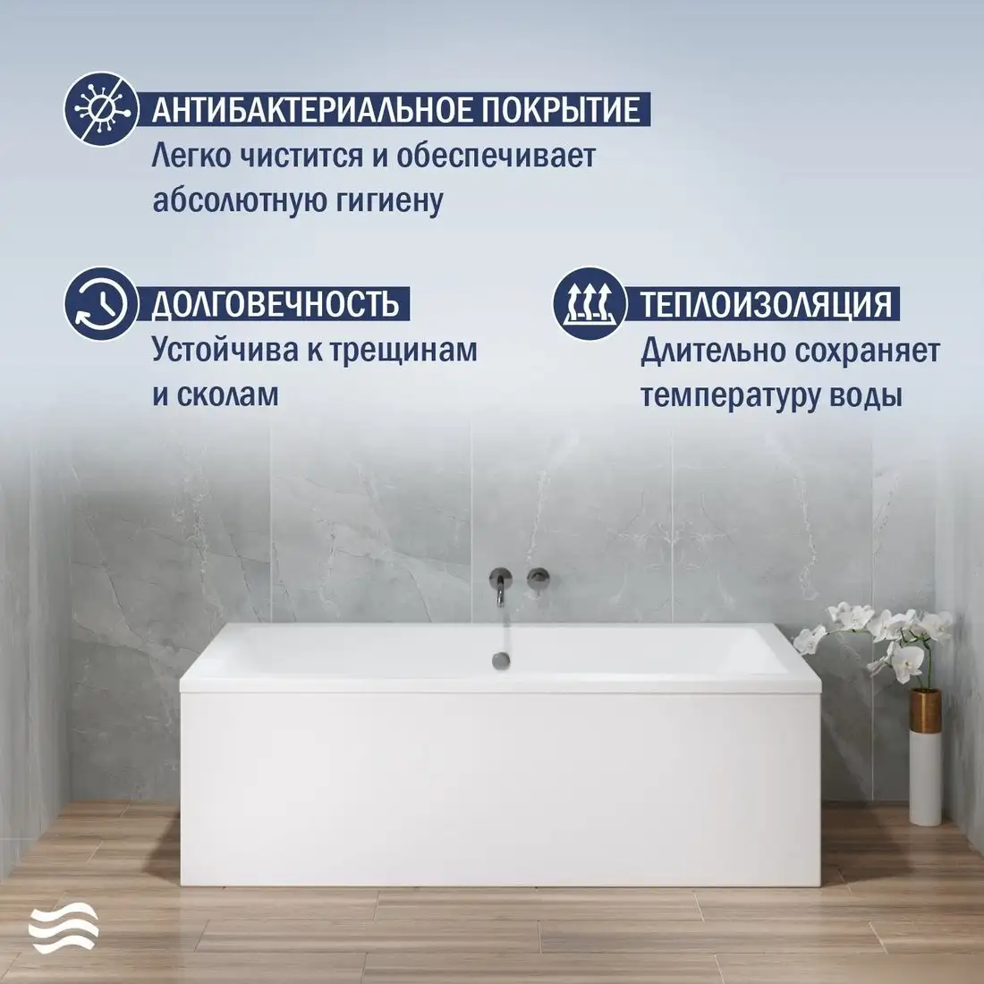 Ванна Lauter Oasis 190х90 21203090 - фото товара