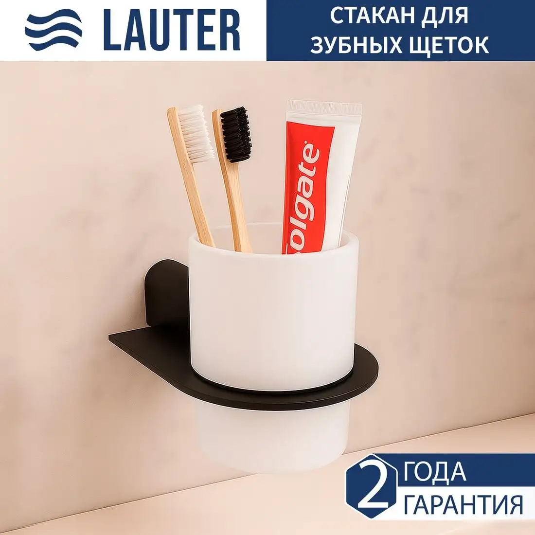 Набор аксессуаров для ванной Lauter 21SH2062 + 21SH42092 + 21SH42012 + 21SH212 (Matt Black, 4 предмета) – фото товара