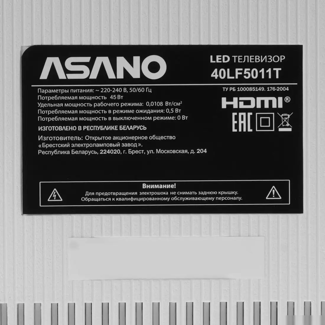 Телевизор ASANO 40LF5011T – фото товара