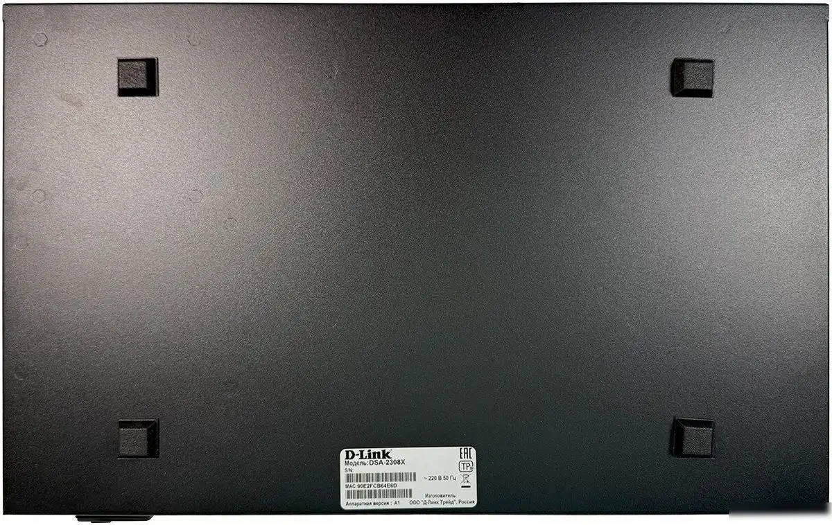 Маршрутизатор D-Link DSA-2308X/A1A – фото товара