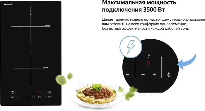 Варочная панель Weissgauff HI 32 - фото товара