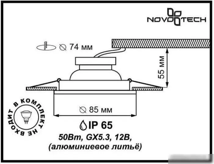 Точечный светильник Novotech Aqua 369305 – фото товара
