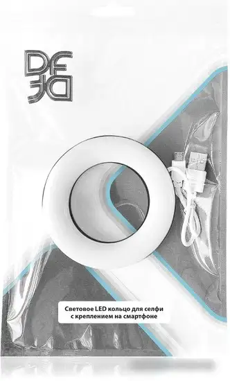 Кольцевая лампа DF LED-02 (белый) – фото товара