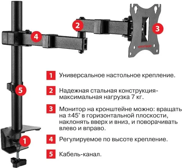 Кронштейн Arm Media LCD-T03 – фото товара