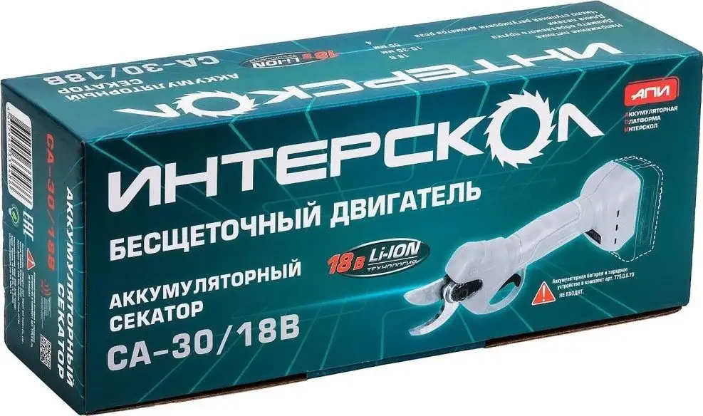 Секатор Интерскол СА-30/18В 775.2.1.70 (с 1-им АКБ, кейс) – фото товара