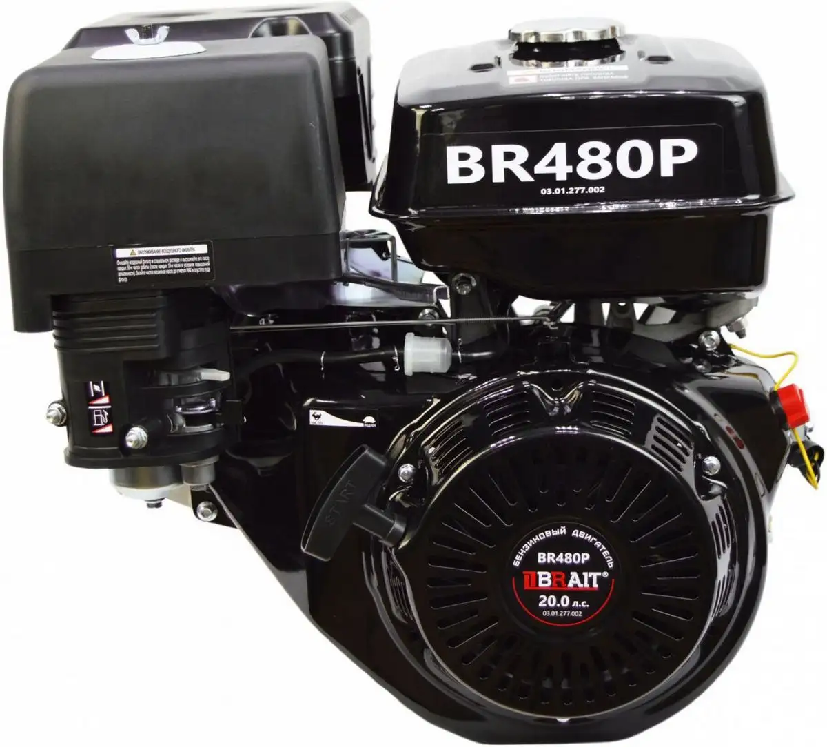 Бензиновый двигатель Brait BR480P – фото товара