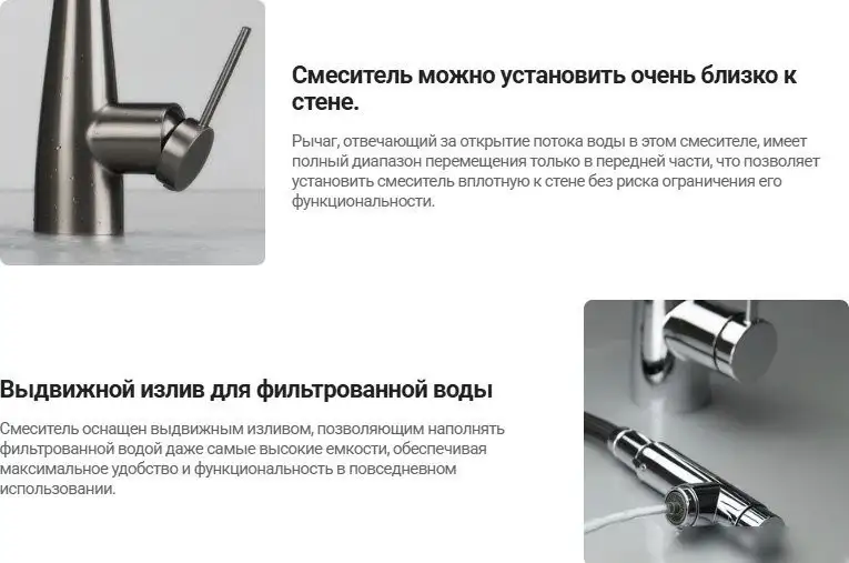 Смеситель Deante Eridan Gold BRE R75M - фото товара