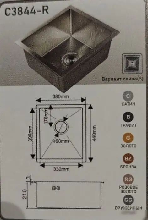 Кухонная мойка MARRBAXX C3844-R (стальной/нержавеющая сталь) - фото товара