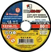 Отрезной диск LugaAbrasiv 230х2.5х22.2 LongLife