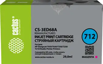 Картридж CACTUS CS-3ED68A (аналог HP 712 3ED68A) – изображение в каталоге