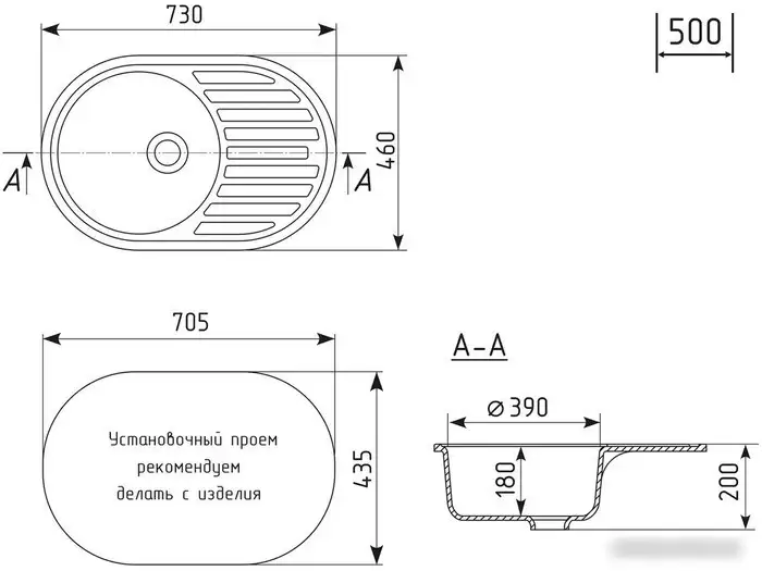Кухонная мойка Mixline ML-GM16 551932 (графит) - фото товара