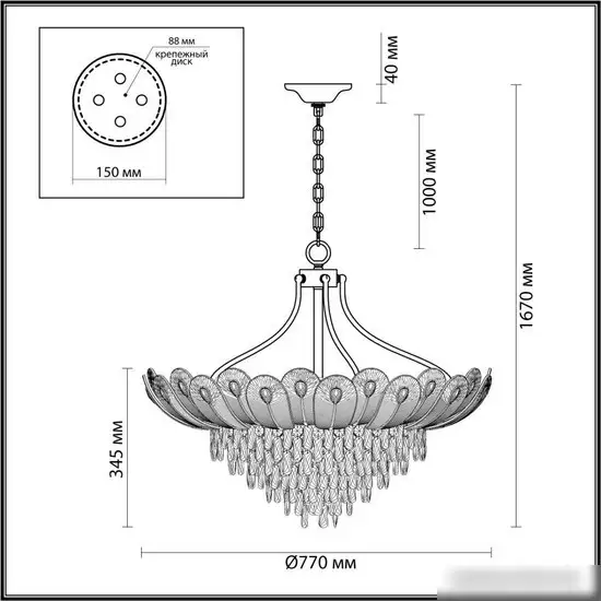 Подвесная люстра Odeon Light Paroti 5048/16 – фото товара