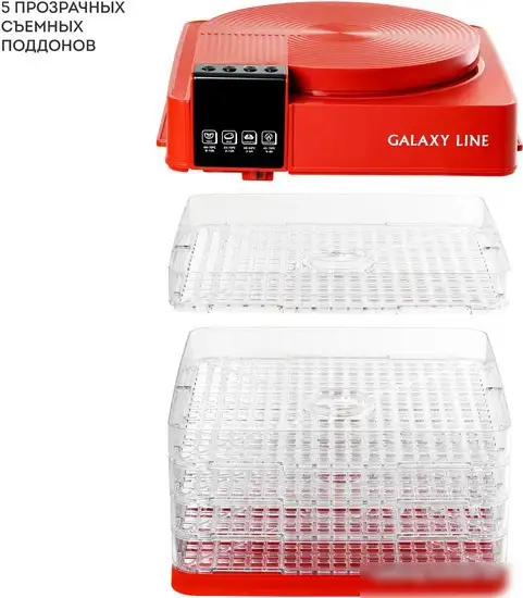 Сушилка для овощей и фруктов Galaxy Line GL2630 (красный) - фото товара