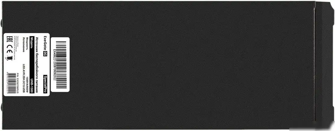 Источник бесперебойного питания ExeGate SpecialPro UNB-1500.LED.AVR.2SH.3C13.USB EX292798RUS – фото товара
