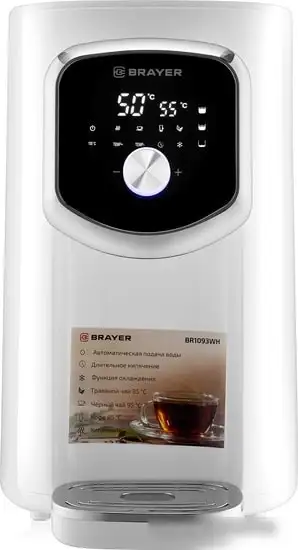 Термопот Brayer BR1093WH - фото товара