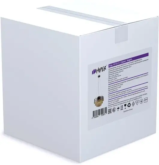 Подвесная люстра Hiper Angers H153-3 – фото товара