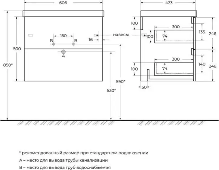 BelBagno Тумба под умывальник DUE-600-2C-SO-GM-P-FH – фото товара