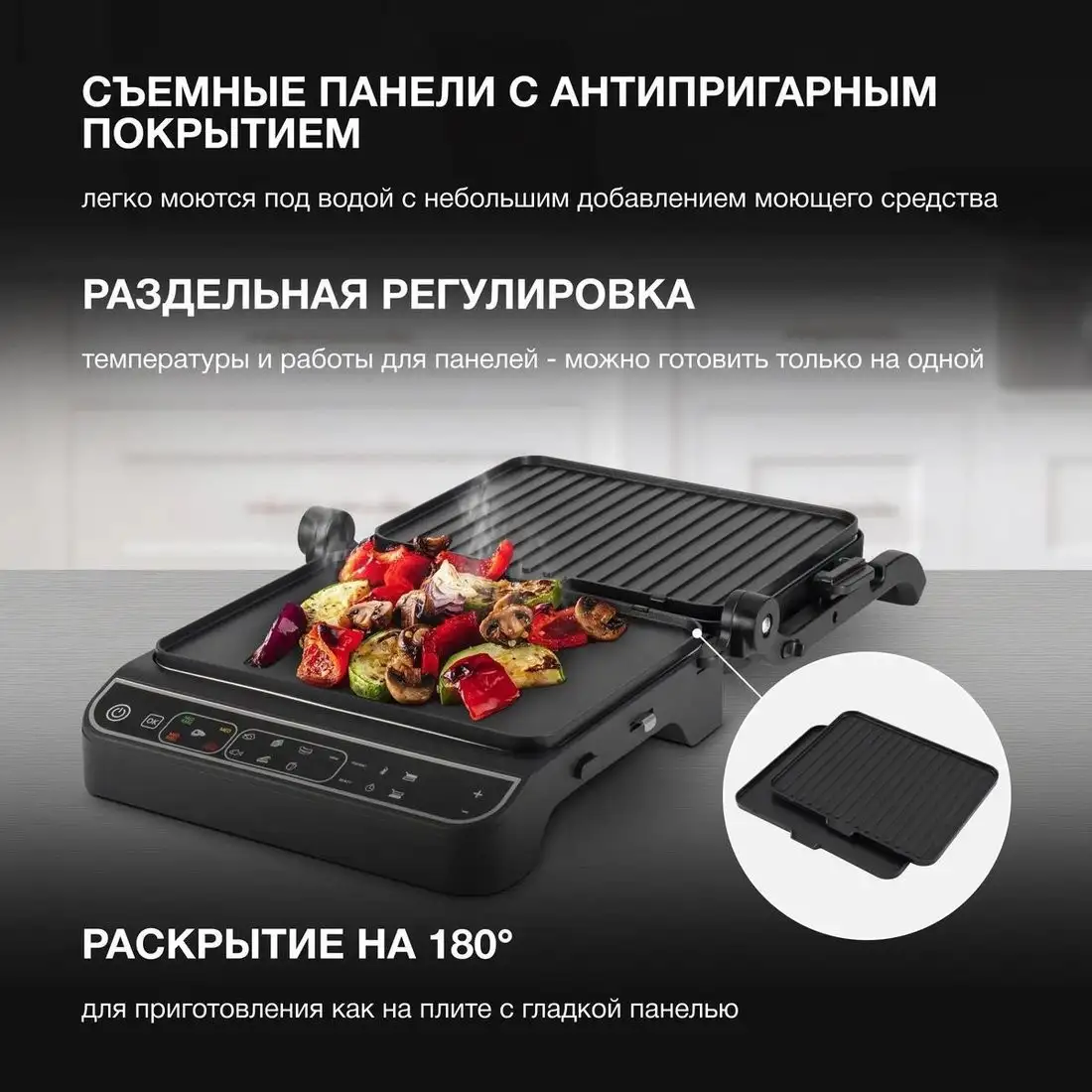 Электрогриль Hyundai HYG-7000 – фото товара