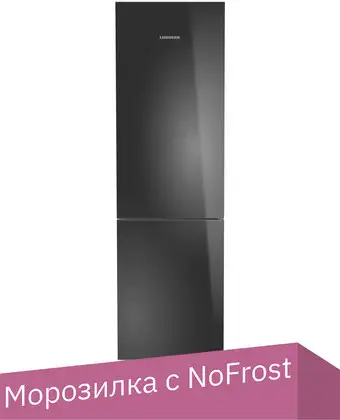 Холодильник Liebherr CNgbc 5723 Plus NoFrost - изображение в каталоге