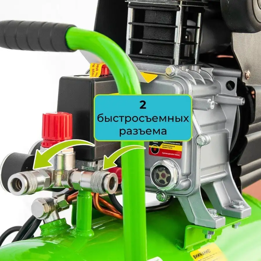 Компрессор Gardmann GMC-253 – фото товара