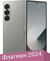 Смартфон Samsung Galaxy Z Fold6 SM-F956B/DS 12GB/1TB (серый) – изображение в каталоге