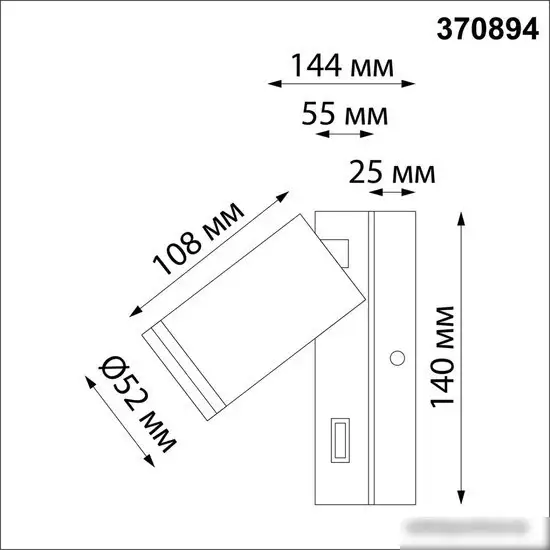 Спот Novotech Ular 370894 – фото товара