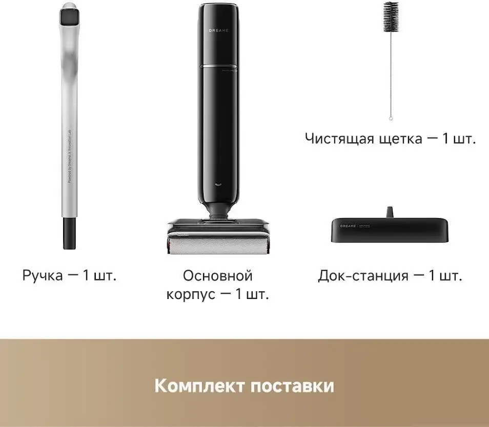 Вертикальный моющий пылесос Dreame G12 Wet and Dry Vacuum HHR32A (евровилка, черный) - фото товара