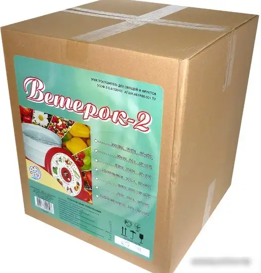 Сушилка для овощей и фруктов Спектр-Прибор Ветерок-2 ЭСОФ-0,6/220 (5 поддонов, белый) - фото товара