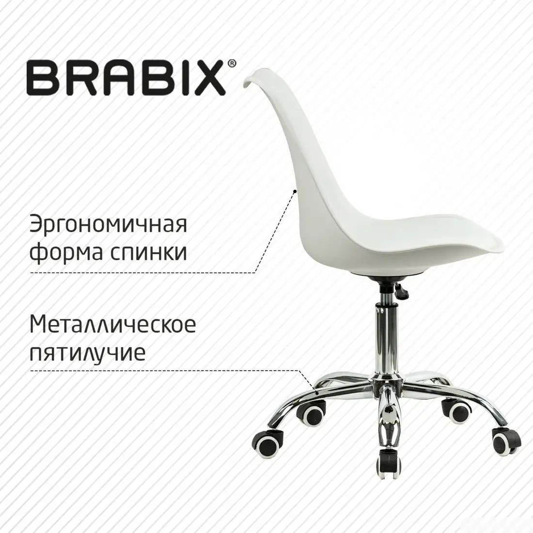 Офисное кресло Brabix MG-310 532923 (белый) – фото товара