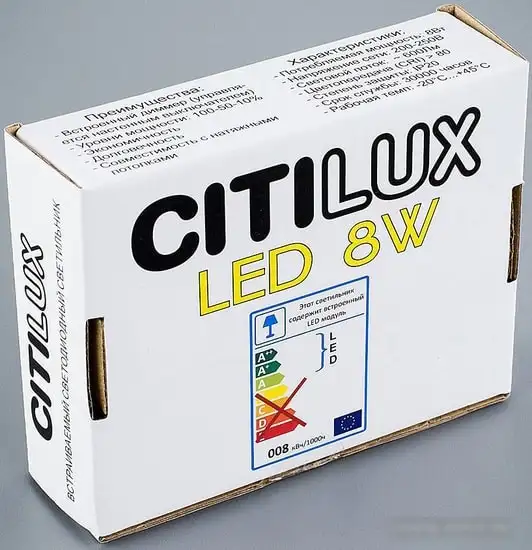 Лампа Citilux Омега CLD50K080 (белый) – фото товара