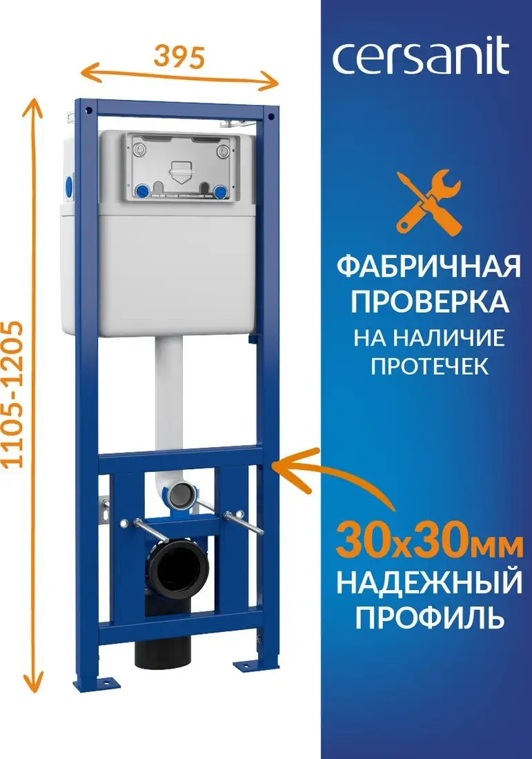 Cersanit Carina New Clean On с инстал. Link Pro (с кнопкой Corner 64077 белый) - фото товара