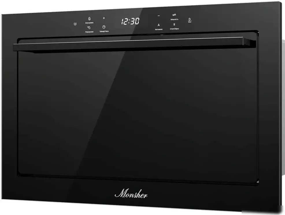 Микроволновая печь Monsher MMH 1525 Noir – фото товара