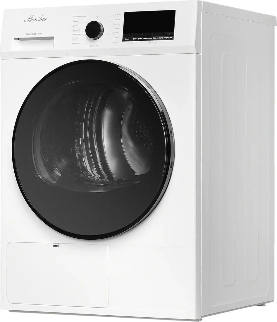 Сушильная машина Monsher MDM 630 Blanc - фото товара