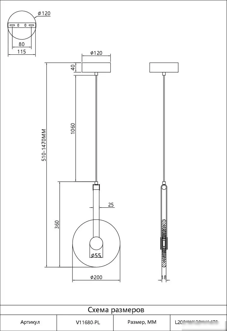 Подвесная люстра Moderli Orbique V11680-PL – фото товара