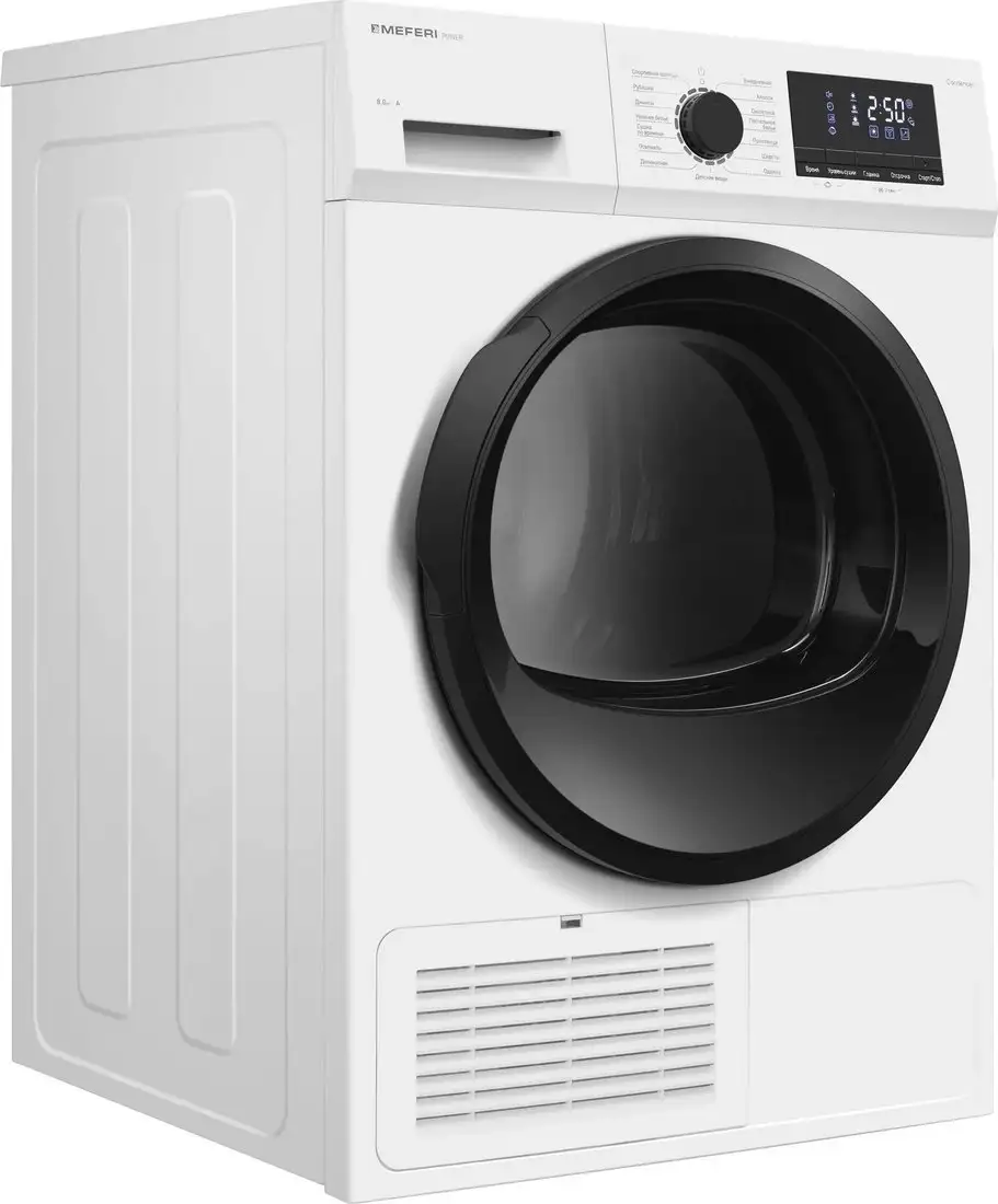 Сушильная машина Meferi MDR0815WH C Power - фото товара