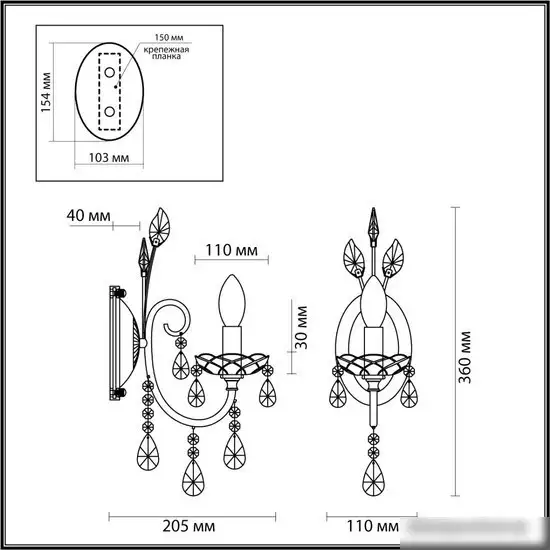 Бра Odeon Light Versia 4977/1W – фото товара