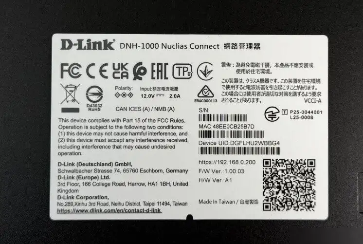Wi-Fi контроллер D-Link DNH-1000/A1A – фото товара