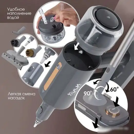 Паровая швабра VLK Rimmini 8200 - фото товара