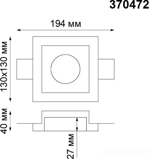 Точечный светильник Novotech Yeso 370472 – фото товара