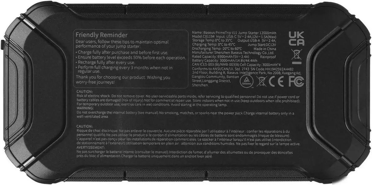 Портативное пусковое устройство Baseus PrimeTrip VJ1 Jump Starter C0119400 – фото товара