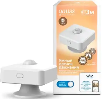 Датчик Gauss Smart Home 4010322 – изображение в каталоге