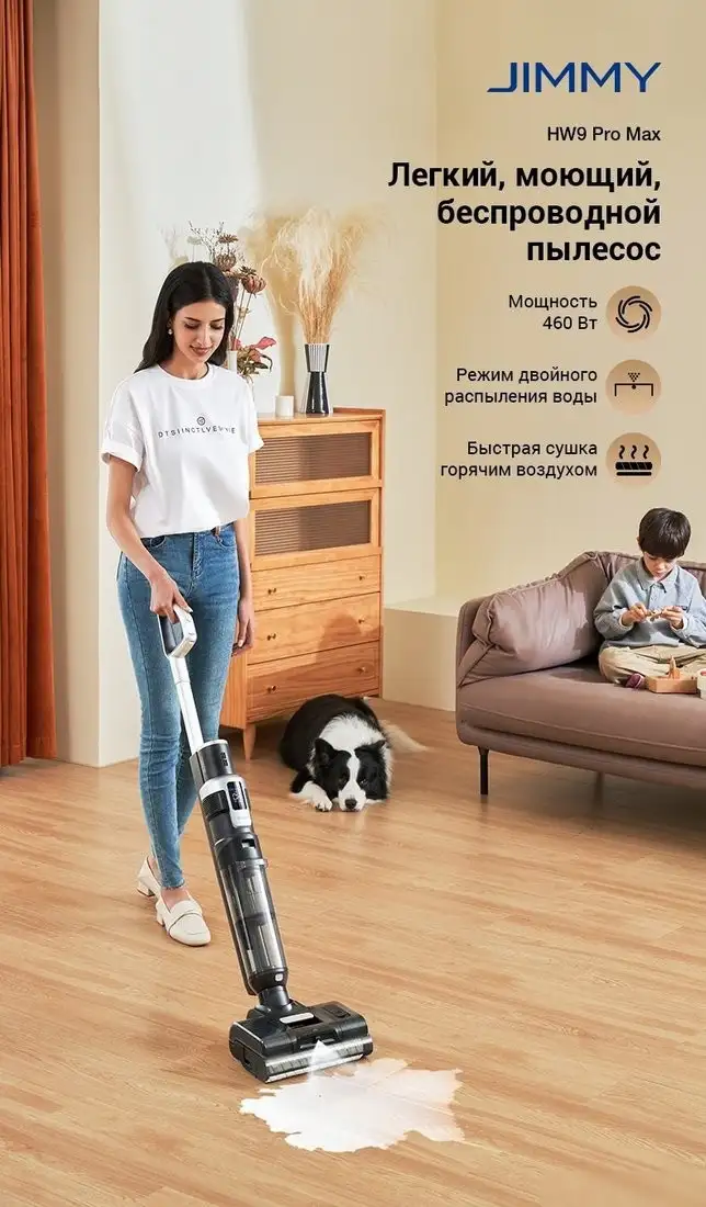 Вертикальный моющий пылесос Jimmy Cordless Vacuum&Washer HW9 Pro Max (синий/серый) - фото товара