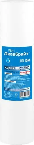Картридж Аквабрайт ПП-10 М