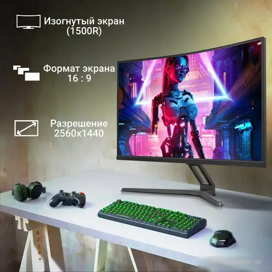 Игровой монитор Digma Overdrive 27A510Q – фото товара