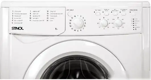 Стиральная машина Stinol WSTS 510 C - фото товара