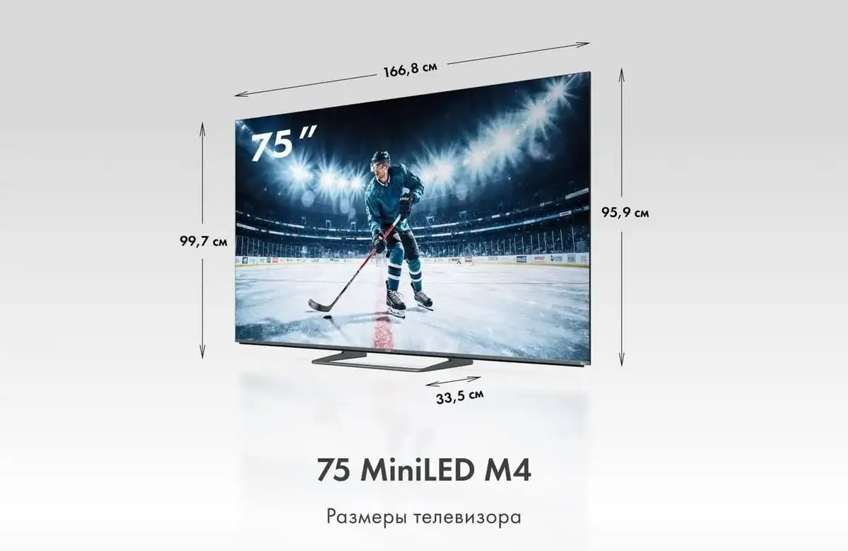 MiniLED телевизор Haier 75 MiniLED M4 – фото товара